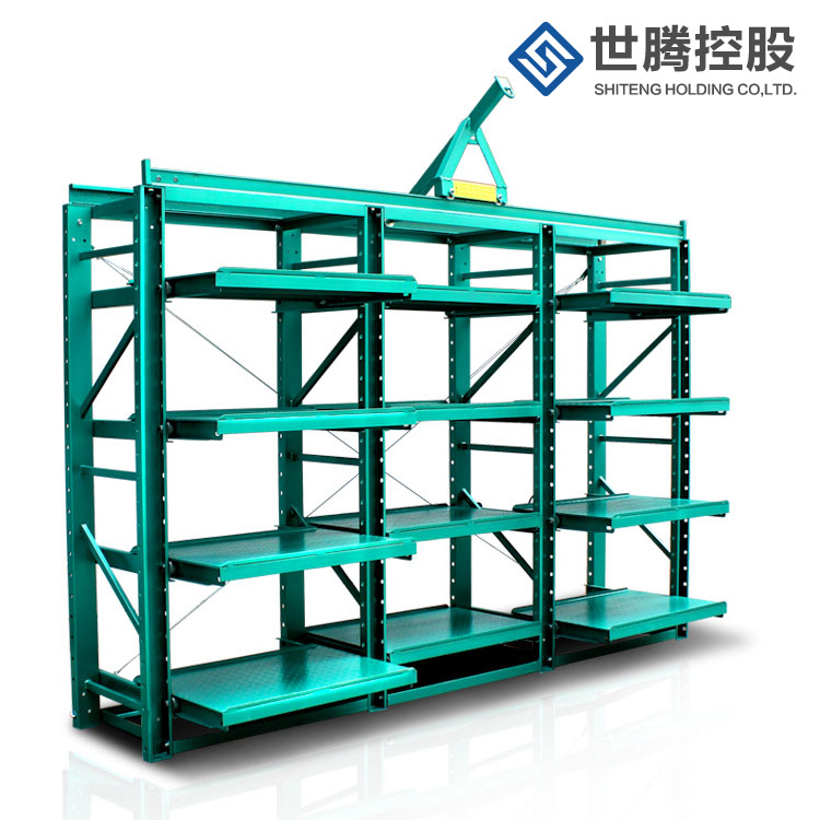 全开式重型模具架子温州 车间抽屉货架 半开托盘式拆装模具货架