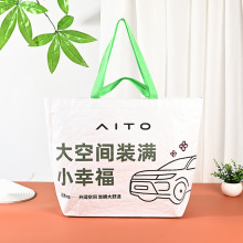 广告宣传编织袋定做加急diy编织袋大容量搬家蛇皮袋单位宣传袋