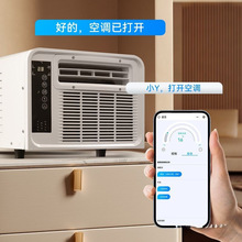 两用冷暖迷你小空调学生宿舍蚊帐出租房便携式移动空调
