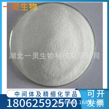 Óđc CAS: 16409-34-0 Ʒ| F؛ٰl b