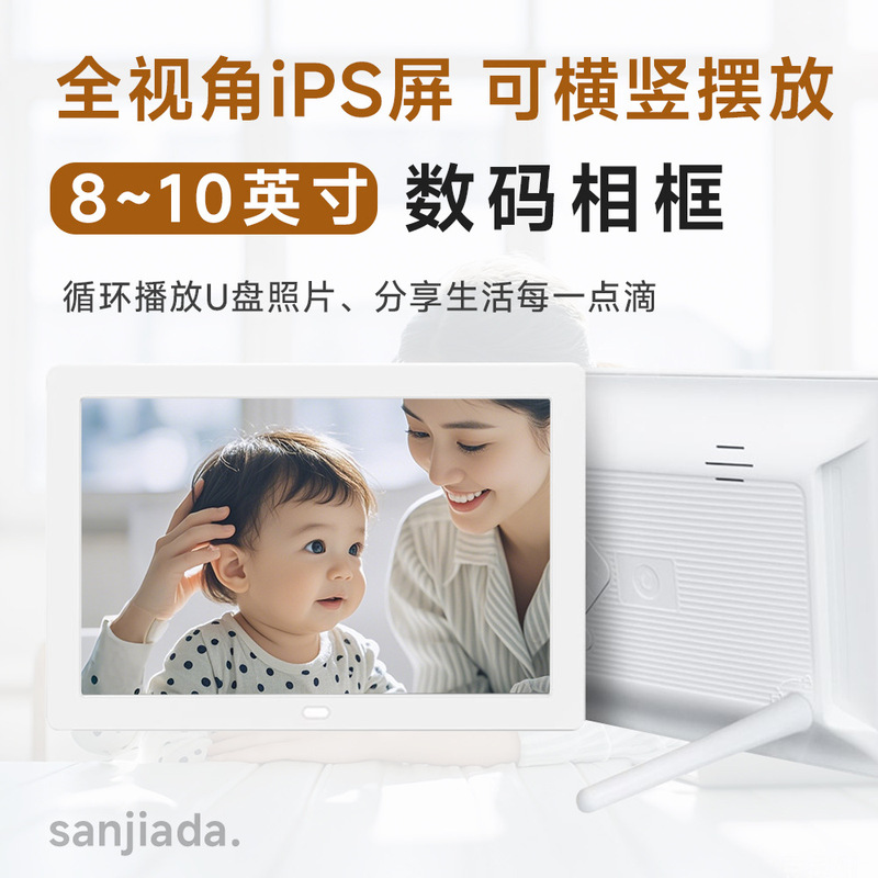 Horizontal and Vertical Placement of 8/ 10inch Ips Screen Digital Photo Frame 1080P Picture Video Player Digital Photo Album Vertical Screen Horizontal and Vertical Placement of 8/ 10inch Ips Screen Digital Photo Frame 1080P Picture Video Player Digital Photo Album Vertical Screen