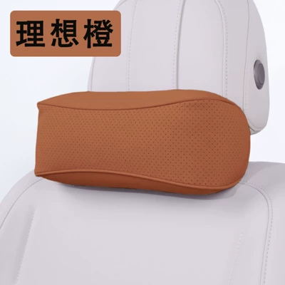 Headrest Headrest Neck and Waist Support - headrest-ideal-orange-one-pack