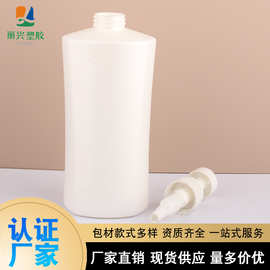 洗发水沐浴露塑料瓶日化用品按压瓶泵头洗护瓶分装瓶厂家批发包材