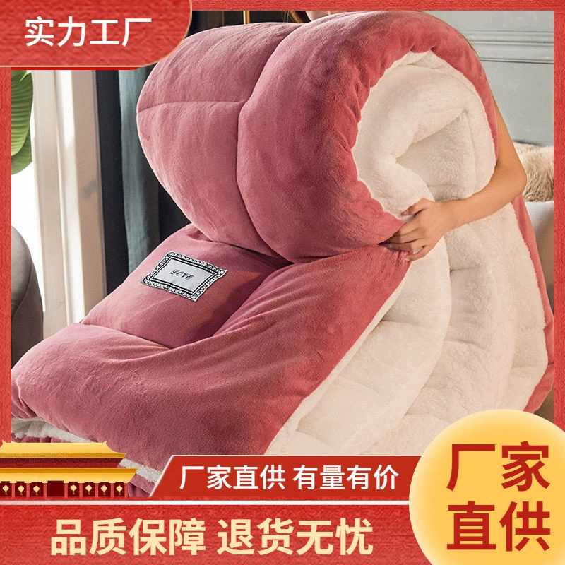 Одеяло из овечьей шерсти, двустороннее флисовое зимнее одеяло, осенне-зимнее теплое утолщенное одеяло из молочного вельвета, наполнитель для матраса