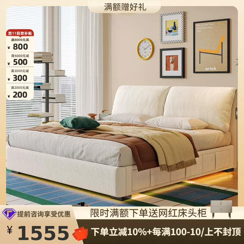 桐语特可拆洗大象耳朵平移储物床奶油风大容量高箱箱体收纳布艺床