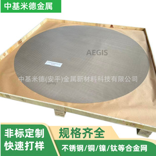 �F؛1855mmֱ���ƚ�懾W40Ŀ46Ŀ0.19mmAEM늽��늘O懾W