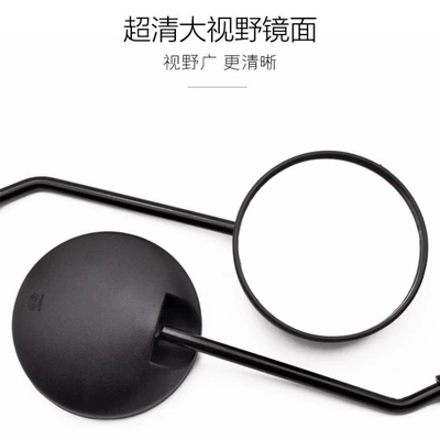Modification 8mm Straight Thread – Car mirror