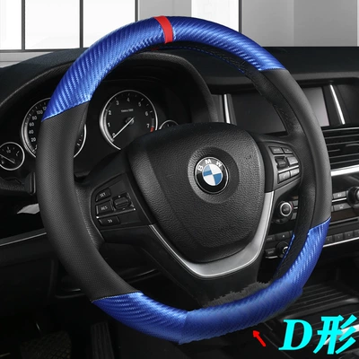 Punched Carbon Fiber Pattern Car: Steering wheel cover - cfz-sports-black-and-blue-d-shaped-1-yuan-perforated-carbon-fiber-pattern-38cm