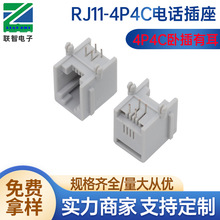 RJ11-4P4C���w�Բ��Ԓ���� RJ45-4P4C��ʽ�����w�W�ڲ���