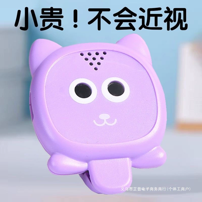 Myopia anti-head-down reminder for lying on the table, vision protection device, children's sitting posture corrector (only reminder device