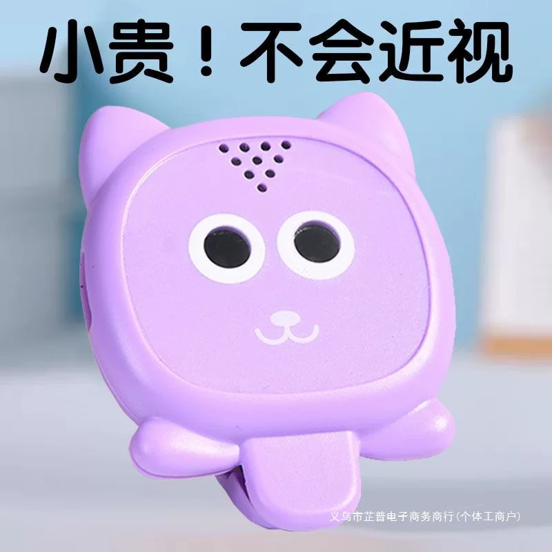 Myopia anti-head-down reminder for lying on the table, vision protection device, children's sitting posture corrector (only reminder device