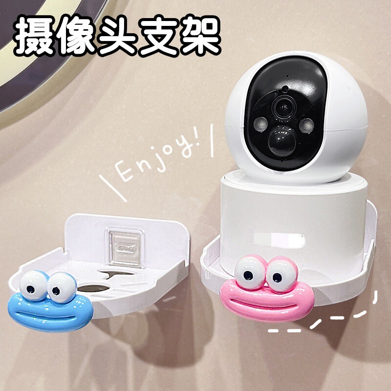 Camera Bracket Cute Cartoon Home Monitoring Holder Punch-Free Outdoor Universal Wall-Mounted Placement Rack