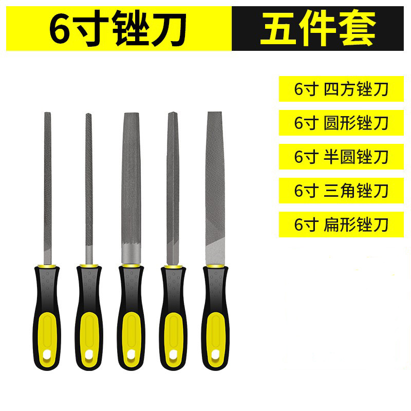 Набор напильников Lei Hao Garden Hardware 5 предметов 6 дюймов