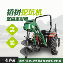 种树钻孔机 移栽果树苗地钻机 三点悬挂式植树造林挖坑机