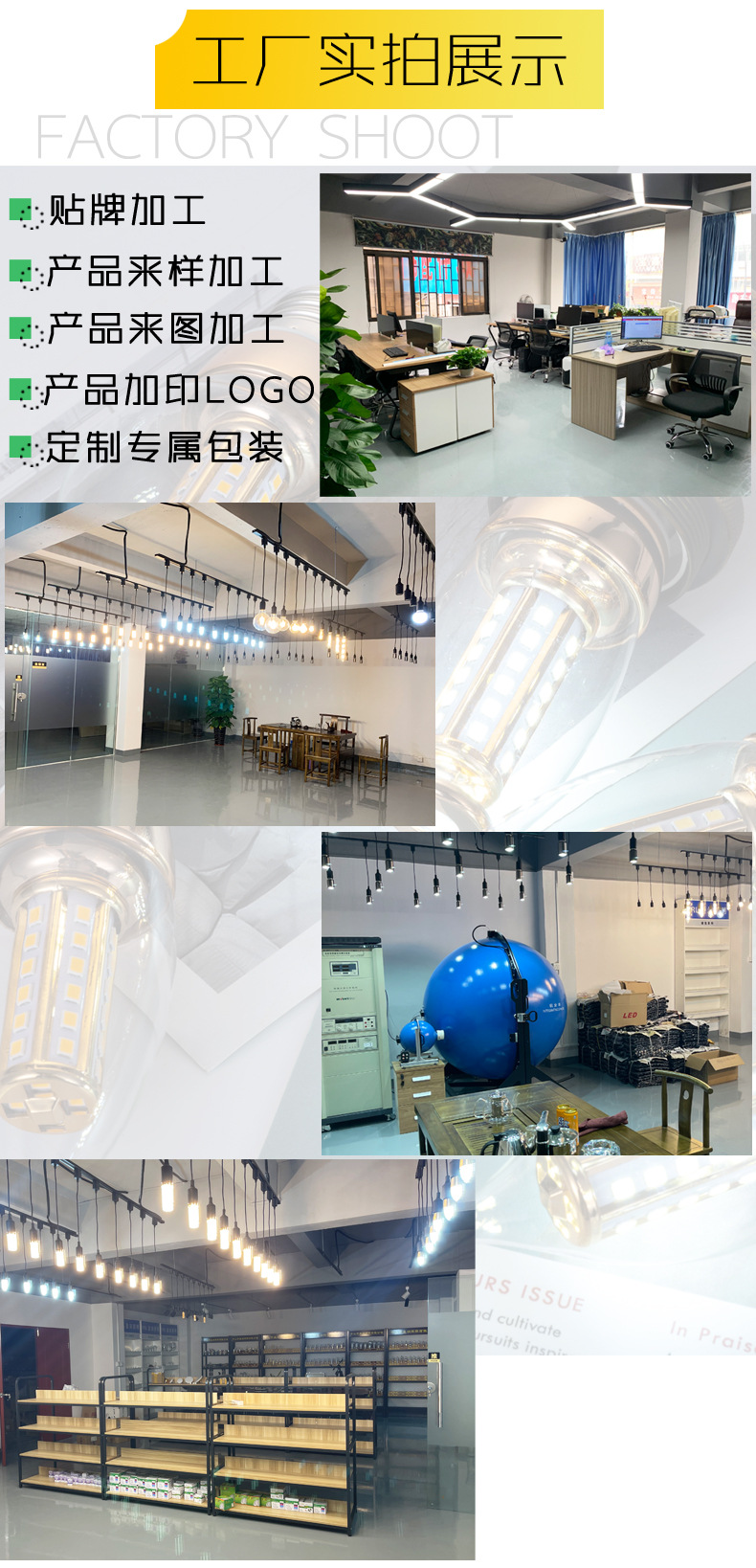 详情页全图1_09