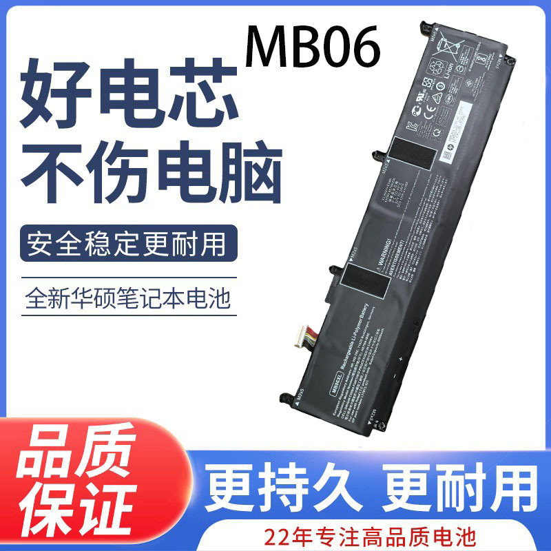 For HP MB06XL HSTNN-IB9E ZBook Studio 15 G8/G7 laptop battery