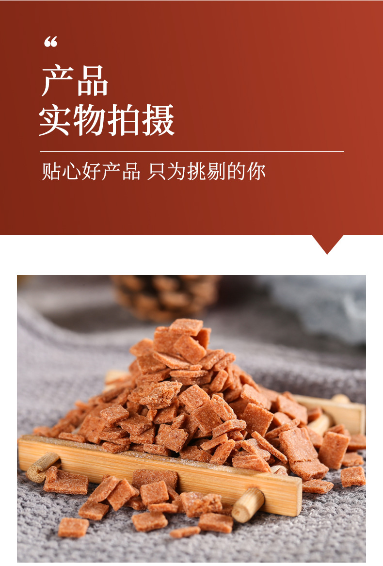Dried Hawthorn Granules Shan Zha 山楂 Crushed Pieces for Ice Jelly Desserts and Fried Yogurt Toppings 500g in use