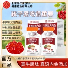 ����ͬ�����޻�ţƢ���u�Ƚ�������ܛ�ǳ��˃�ͯ�����������l