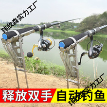 海杆自动支架弹跳起竿器钓鱼海竿炮台架杆支架插地多功能地插工厂