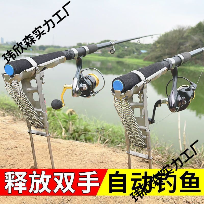 海杆自动支架弹跳起竿器钓鱼海竿炮台架杆支架插地多功能地插工厂