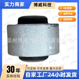 汽车散热器;其他行走系统;悬挂系统