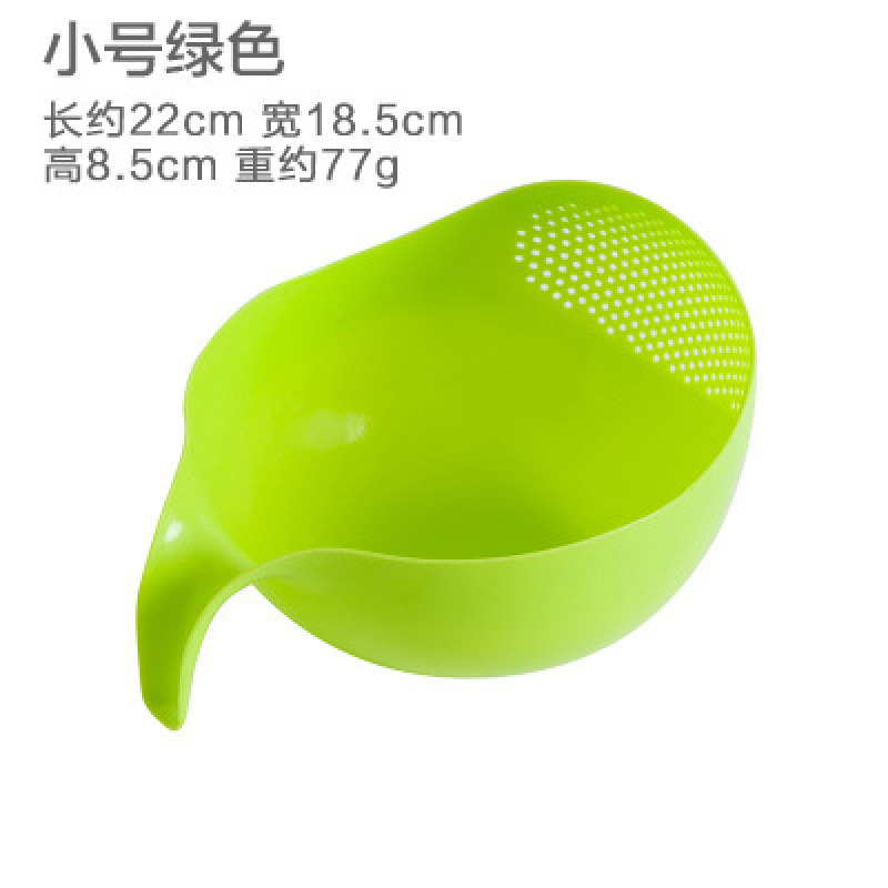家庭用米洗いふるい、プラスチック食品グレードのキッチン排水バスケット、ハンドル付き、野菜洗いバスケット、野菜洗いボウル、フルーツバスケット|undefined