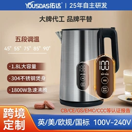 电热水壶;电火锅;电煮锅