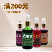 三分钟果酸红虫液蚯蚓液麝香酒水库池塘野钓鲫鲤草鳊小药添加剂