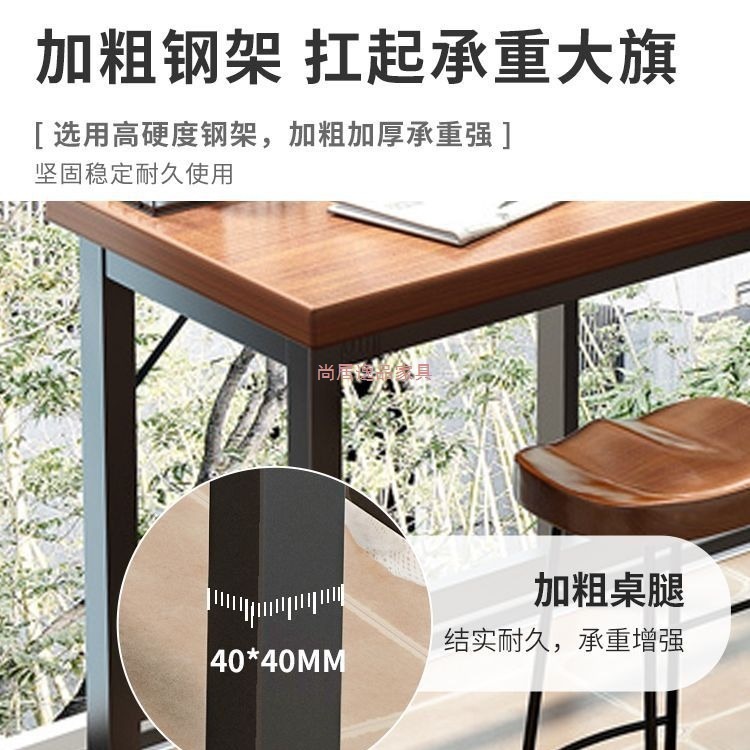 吧台桌家用阳台休闲小吧台靠墙长条窄桌简约桌椅组合高脚桌工作台|undefined