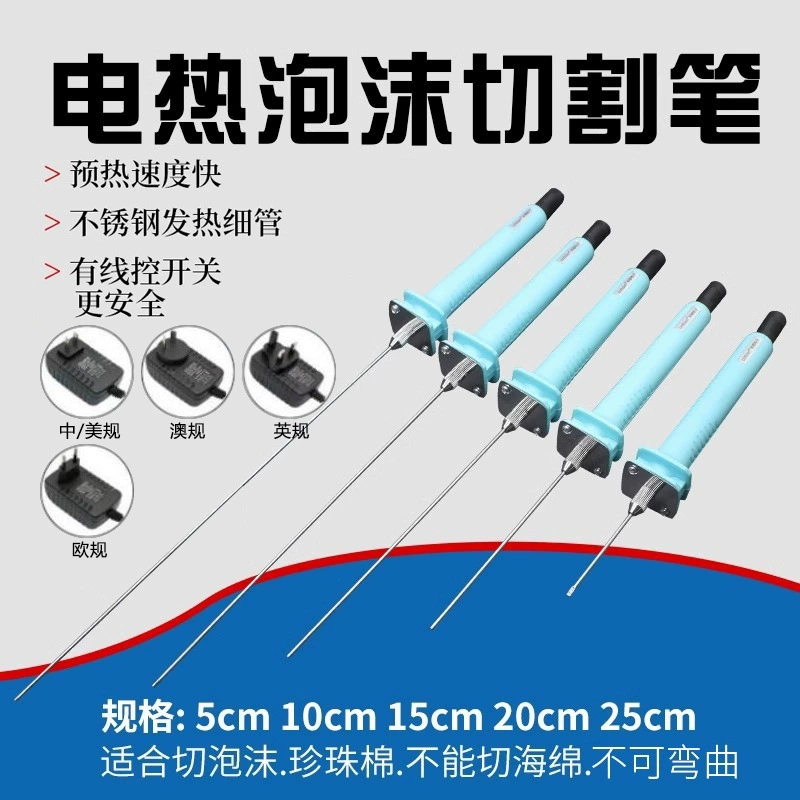 Игольчатая электрическая пена режущая ручка KT пластина гравировальная ручка режущая и прорезная форма перфорирование электронагревание ручка артефакт