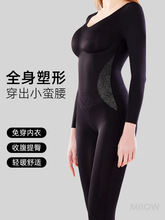 婷美收腹束腰连体衣塑形美体束身提臀收肚子修身显瘦体雕塑身衣冬