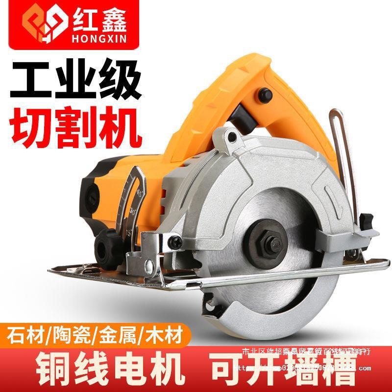 大功率家用小型手提切割机瓷砖木工多功能云石机开槽机电锯地钻