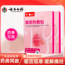 ��ϰ�ș̩��ʹ��ů�Nů���NŮ�����̋����ů�m������ů�������l