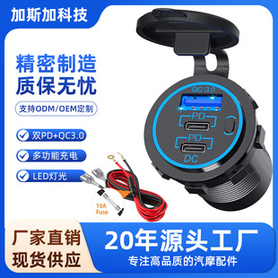 ���R�d���N�¿���܇���b 3usb�ӿڎ��_�P12-24Vqc3.0늉���܇���
