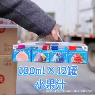ȸ��С��֭100ml�{ݮˮ���Ҳ�ݮ����֭��֭��ζ�M���b�W��С��֭