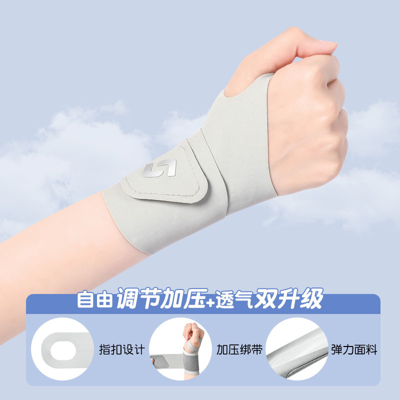 Gray, single / free size (suitable for wrist circumference up to 11cm, regardless of left or right)