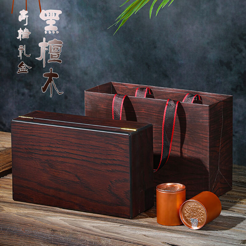 黑檀木茶叶礼盒虫草茶小罐包装通用金骏眉红茶普洱茶盒茶叶包装盒
