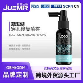 身体乳、霜;其他身体护理;涂抹面膜