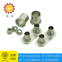 源头工厂定做非标316不锈钢空心铆钉 耐酸防锈不锈钢全空心鸡眼钉