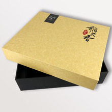 成都源頭工廠定  制茶葉禮盒天地蓋盒金卡紙印刷包裝盒空盒紙盒子