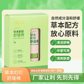 保健器具配件;身体护理套装;保健护具