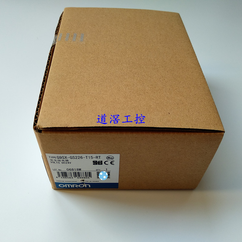 G9SX-GS226-T15-RC 欧姆龙Omron安全防护型开关单元