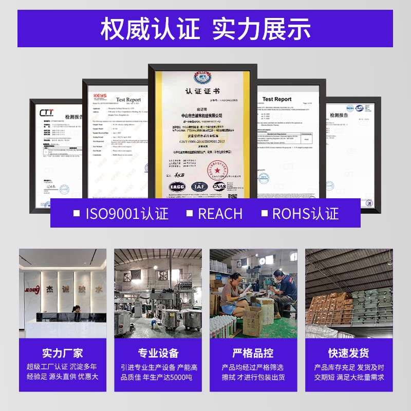 防水性と耐高温性シーラント黒ペースト 704B 有機接着剤シール接着電子機器シリコーンゴム水|undefined