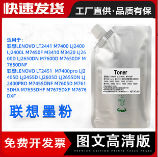 �m���ֵܴ�ӡ�Cī��7080d mfc7360 ��M7400̼�� 7380 dcp7057