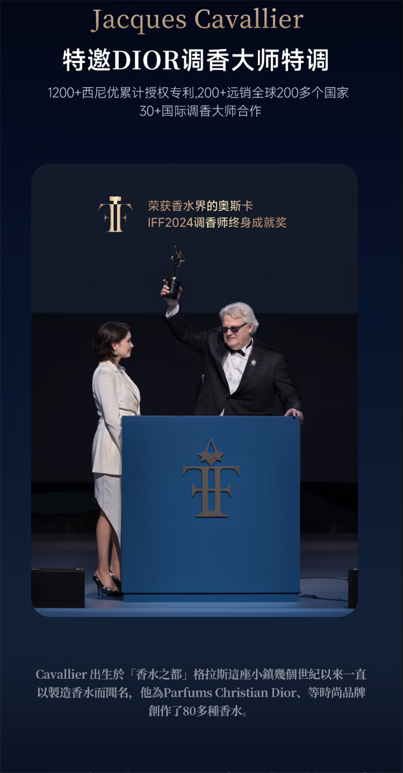 Sini Youhuan Star Aromatherapy Star Empty Top Car Aromatherapy Car Perfume Car Fragrance Machine Intelligent Spray CEENIU