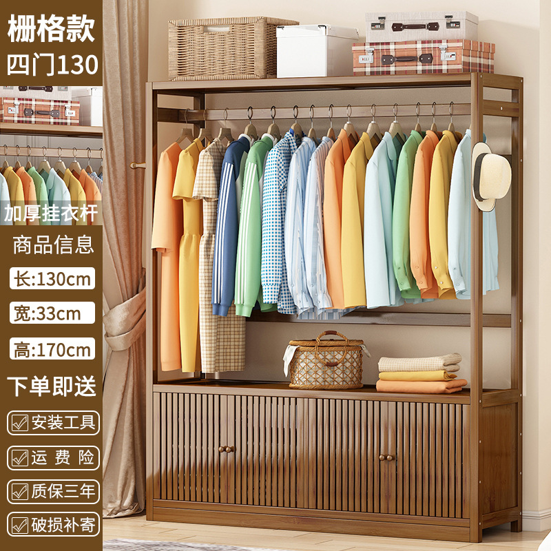 Armario simple colgando ropa dormitorio Perchero de madera maciza nuevo estilo chino SALA DE ALQUILER integrada armario de almacenamiento multifuncional