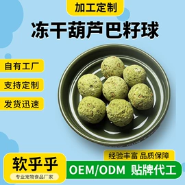 猫猫零食;仓鼠零食;猫猫零食罐头