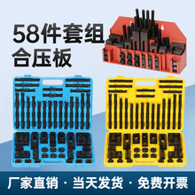 �_�T����58���׳�Ӳƽ�ЙC�����{��ģ�߉���M12M16�M�ω�Ҏֱ�XҎ