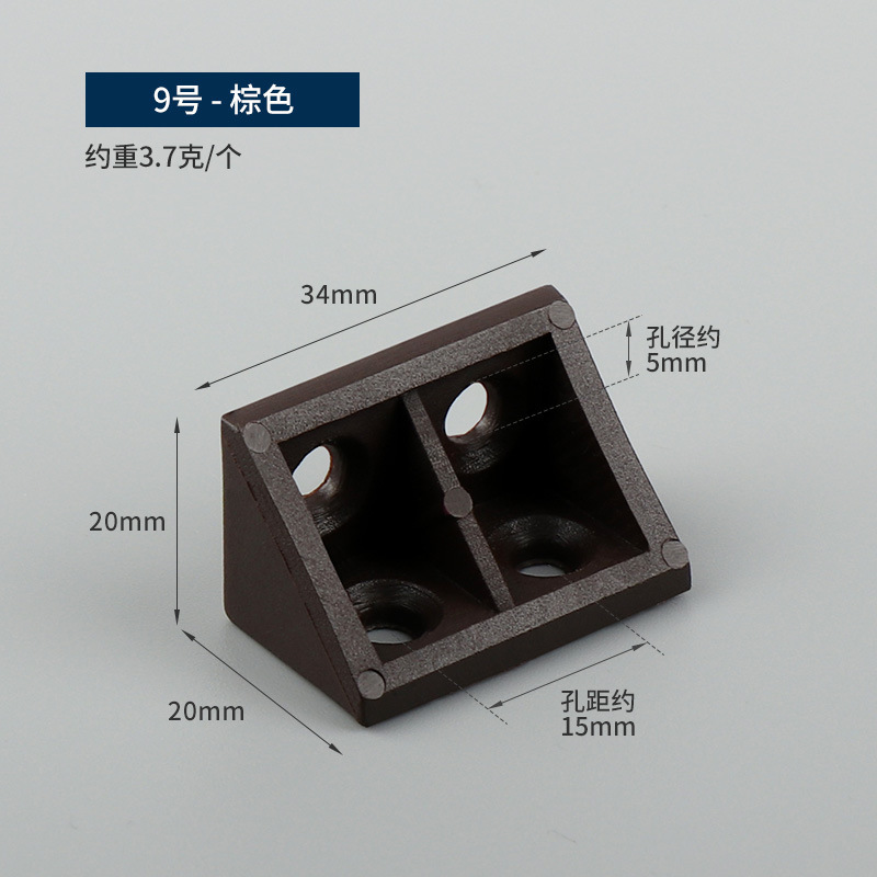 プラスチックのコーナーコードの仕切りのコーナーコードの蓋のコーナーコードのブラケットの家具の直角のコーナーコードの食器棚の接続部品は鉄の小さい掛け金を持っています。|undefined