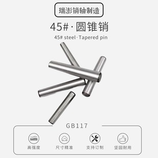 GB117 45#̼䓈A�F�N�ߏ����F���N�ӌ��ĈA���F���N��F�ζ�λ�N